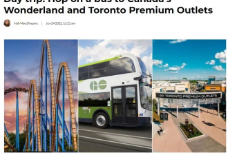 多伦多人可以乘巴士去Wonderland和奥特莱斯了！