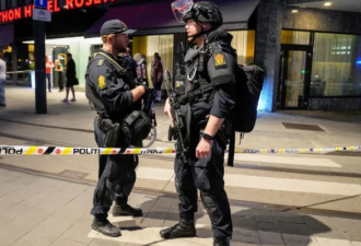 挪威同志夜店惊爆枪响 至少十几人死伤