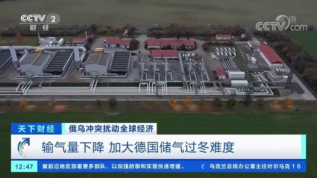 北溪2”管道要重启了:以俄罗斯不愿意看到的方式(含视频)_手机新浪网