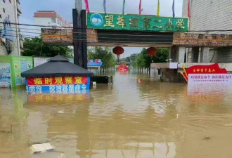 广东英德遇特大洪水，无数网友发帖求助，最不...