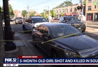 女婴坐车上被子弹击中头部身亡 悬赏$5000找枪手！