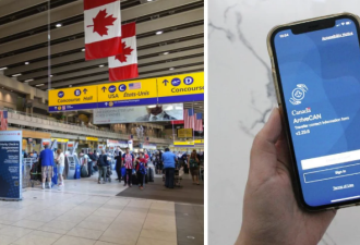 华人注意！加拿大入境将更快捷！ArriveCAN新功能上线！