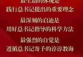李强宣布打赢上海保卫战 战果维持两天