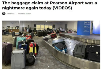 多伦多机场被行李箱&quot;淹没&quot;：大批乘客&quot;丢东西&quot;损失惨重！