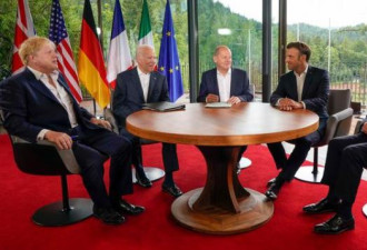 G7峰会落幕，中南海成为众矢之的