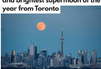 提醒：7月13日在多伦多能看到超级月亮