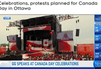 国庆日一些加拿大人不愿悬挂国旗 总理总督喊话