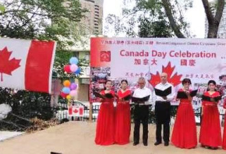 共同庆祝加拿大建国155周年枫叶俱乐部大型联欢活动