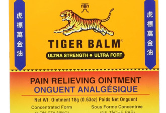Tiger Balm 虎标万金油膏 治疗蚊虫叮咬 缓解关节炎 肌肉酸痛