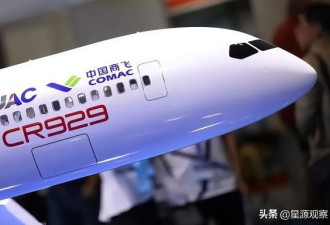 中国购入近300架空客前，俄国也宣一消息