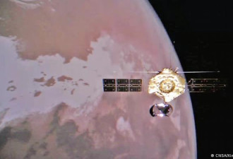中公布天问一号火星探测器拍摄最新照片