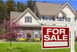 加拿大房屋销量和价格大幅下调 利率年底将攀升至3.25%