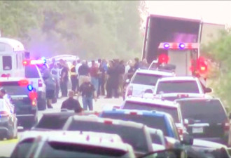 53人惨死德州货柜车内 肇事司机一句话让网友爆气