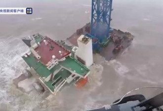 27 人失联!海上吊船在广东阳江海域沉没