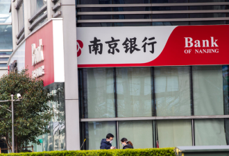 南京银行72小时把自己套信任危机 行长为什么走？