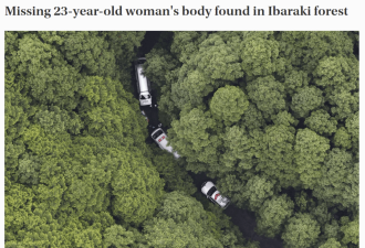 23岁性感女星离奇死亡 全裸被绑在树上