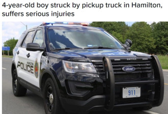 汉密尔顿4岁男孩被卡车重伤