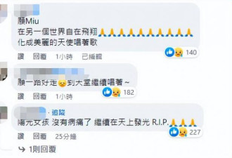 知名歌手朱俐静去世 患乳腺癌年仅40岁