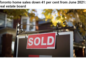 多伦多6月房屋销量同比大降41%，房价比5月下跌6%