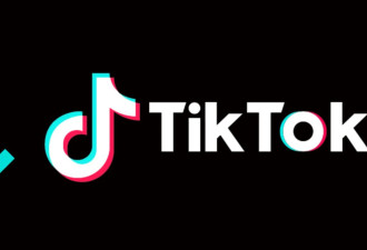 外媒：TikTok或放弃在欧美拓展直播带货