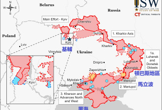 俄军进攻重点转向顿涅茨克 乌克兰吁当地民众撤离