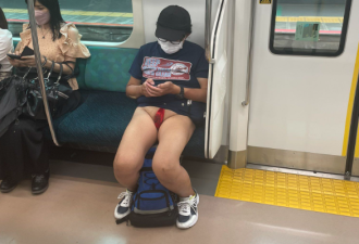 傻眼：大叔穿丁字裤搭地铁 旁边女士的表情亮了