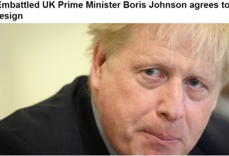 英国首相约翰逊同意辞职