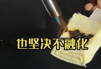 钟薛高曾虚假宣传被罚 老板是营销高手