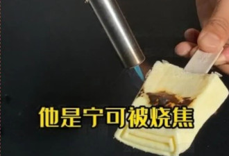 钟薛高曾虚假宣传被罚 老板是营销高手
