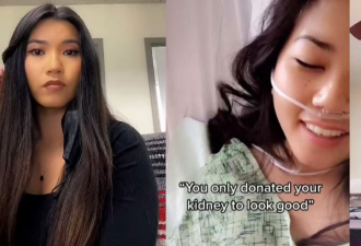亚裔小姐姐捐肾救濒死爱人！男友痊愈后却多次出轨！