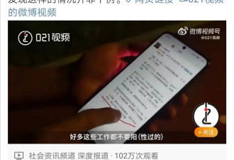 新冠说得堪比艾滋 新冠康复者被歧视？