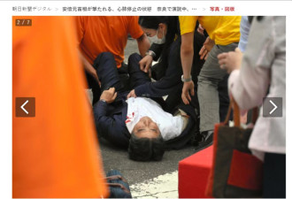 日本前首相安倍晋三街头演讲中枪，不治身亡！终年67岁！