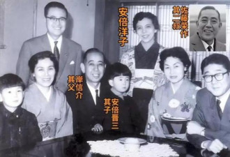 家族核心！94岁安倍洋子和背后强大娘家