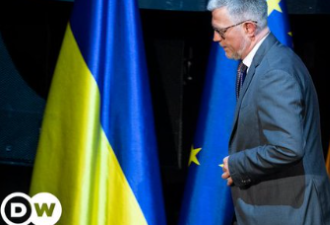 争议不断 乌克兰驻德大使终被免职!