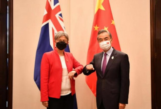 王毅吁视中国为伙伴而非对手，澳外长提一个要求