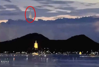 杭州西湖出现“海市蜃楼” 宝塔悬浮在空中
