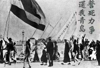 日本历史上政治暗杀 极端思潮的滋生泛滥
