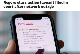加拿大电信商Rogers客户发起集体诉讼！每人赔偿400元！