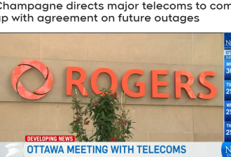 加拿大政府责令三大电信巨头订立互助协议！补偿断网客户