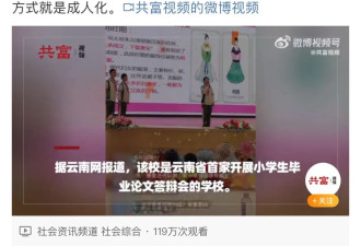 一代神童小学生，也被 “鸡” 摧毁了