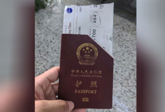 中国公民护照又被剪角 网民晒图证明