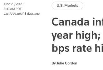 加拿大央行周三加息75基点至2.25% 需要把房贷转成固定利率吗？