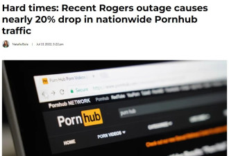 Rogers大面积断网导致Pornhub流量暴跌20%！影响数百万人！