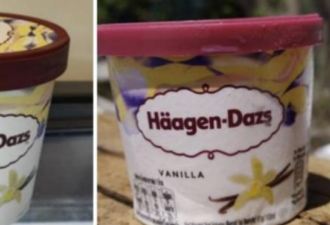 哈根达斯全球召回 这款冰淇淋可能含有致癌物质