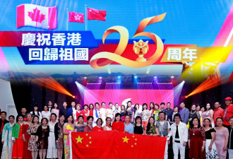 庆祝香港回归祖国25周年《一样的天空. 港乐季》献礼演唱会