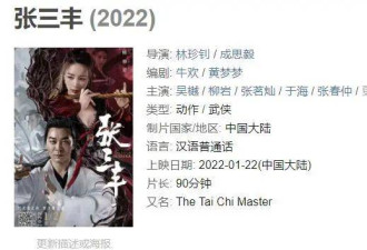 上半年"10部烂片"排名 每一部烂出高度