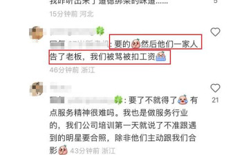 网友发文控诉黄磊夫妇，拒绝合影还投诉