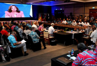 外媒：专家表示太平洋岛国应团结一致