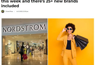 剁手！Nordstrom最大促销本周开始：包括25个新品牌！