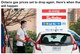 油价新低，周五每升再降2分